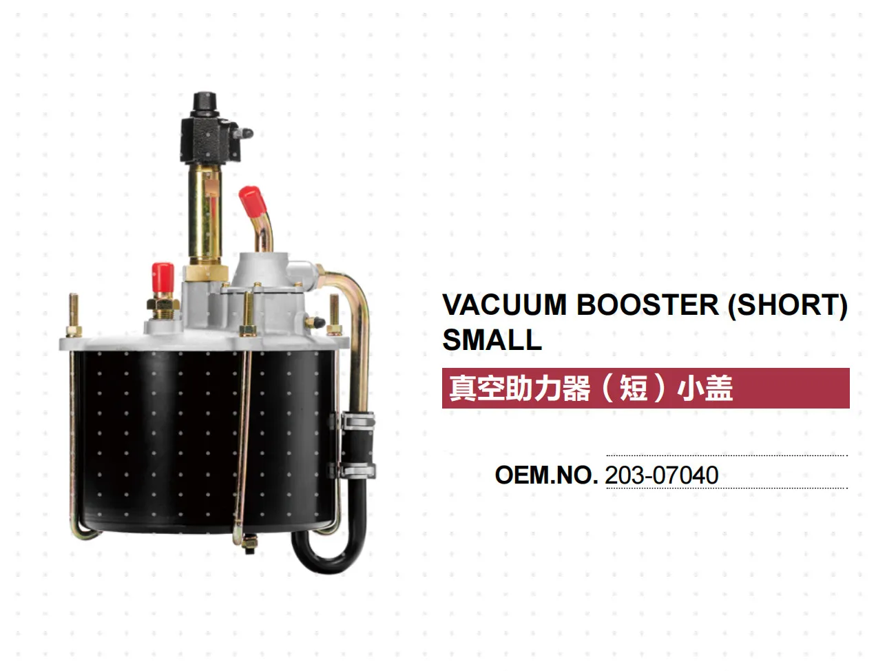 

FOR HINO MITSUBISHI ISUZU NISSAN DIESEL UD TRUCK BRAKE BOOSTER 203-07040 SMALL