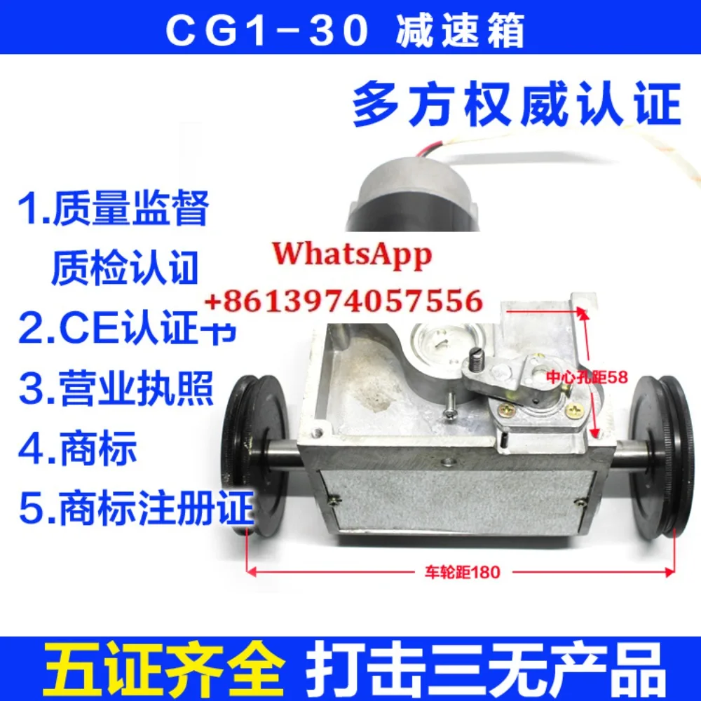accessoires-pour-machine-de-decoupe-de-flamme-warwick-general-cg1-30-assemblage-de-boite-de-vitesses-avec-roues-motrices-avec-moteur-de-chariot