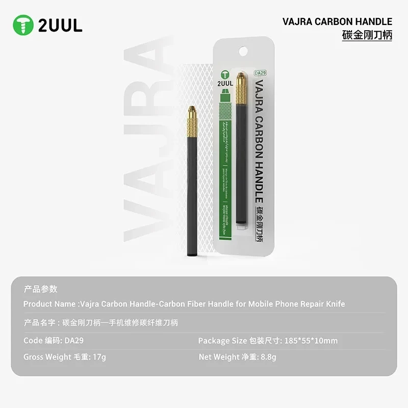 

2UUL DA29 Ручка ножа для ремонта мобильных телефонов из углеродного волокна — легкий и прочный для разборки и обслуживания мобильных телефонов