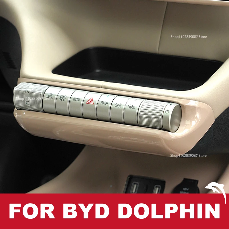 

Декоративная рамка для центрального редуктора управления Byd Dolphin 2022 2023, переключатель кондиционера автомобиля, защитный чехол, аксессуары