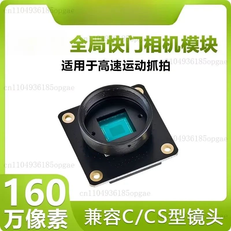 IMX296 Industrial Camera Global Shutter Machine Vision IMX296 Sensor High Frame Rate Vision Inspection Automation Equipment