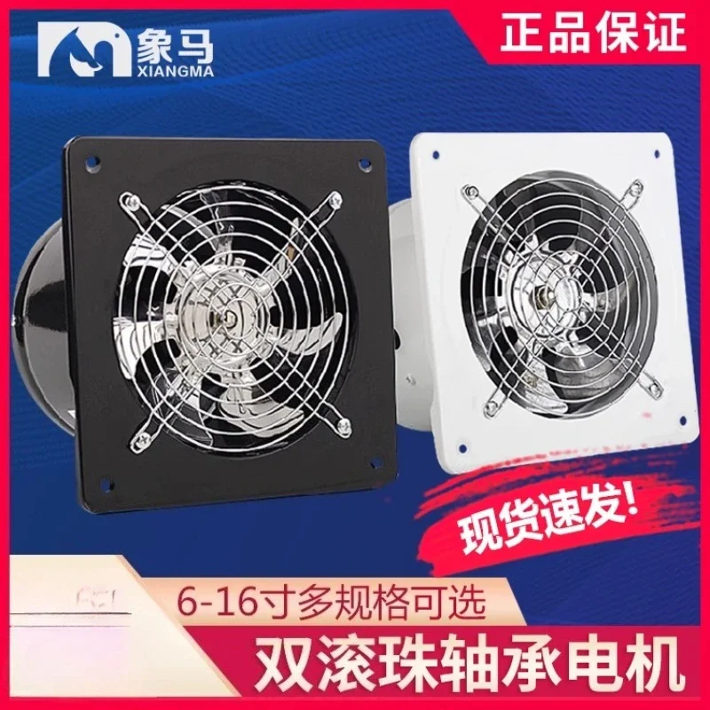 220V Xiangma High Speed Exhaust Fan for Kitchen Bathroom Wall Mounted Strong Ventilation DB