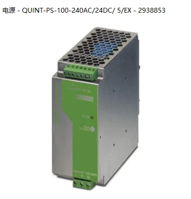 

Phoenix Explosion-proof Power Supply - QUINT-PS-100-240AC/24DC/5/EX -2938853