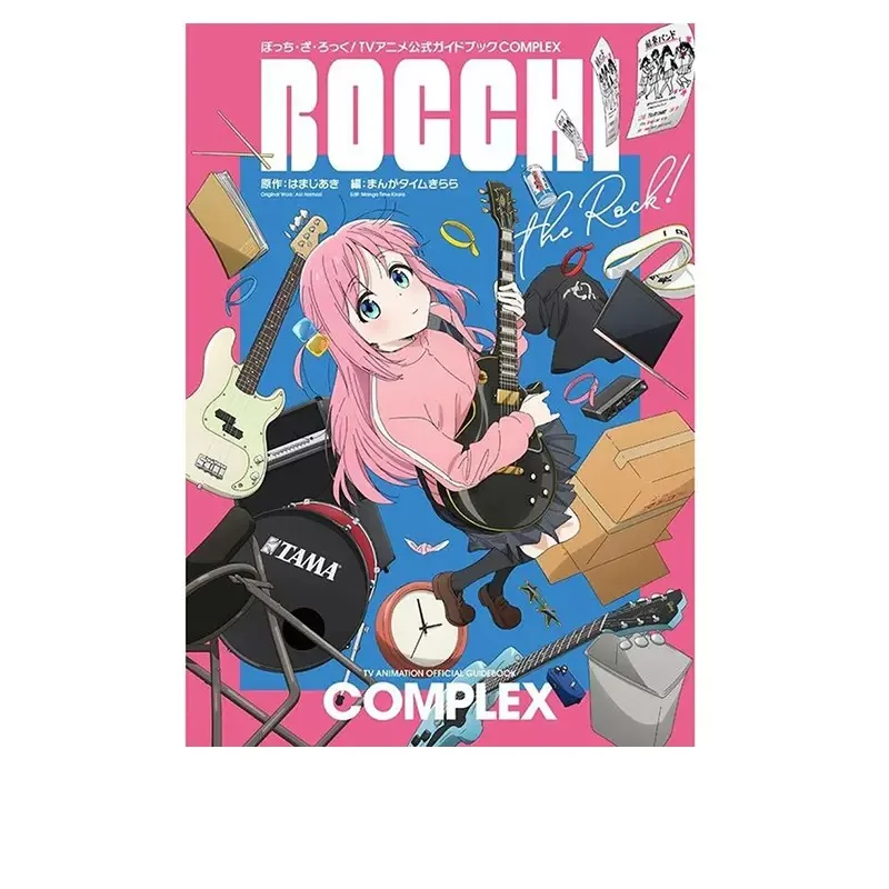 Imagem -04 - Japão Anime Bocchi a Rocha Vol 15 Produtos Periféricos de Quadrinhos Revista de Pontuação Musical Menina Musical Livro de Mangá de Desenho Animado