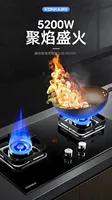 New Home Gas Stove. For Natural Gas And Liquefied Gas. Double Stove. Home use Use. Fierce Fire. For Home Kitchen.