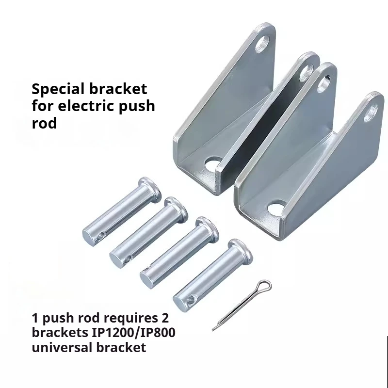 

Micro electric push rod bracket, U-shaped telescopic rod fixing frame, electric actuator, window opener accessories