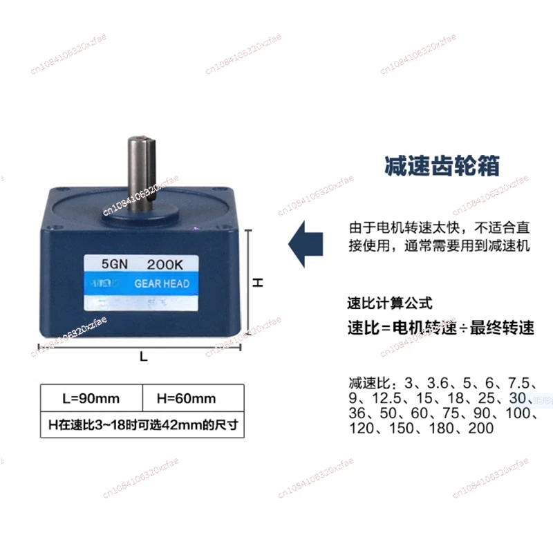 

Transmission 5GU15KB gearbox 5GU75KB gear reducer 5GU36KB reducer 5GU50KB 25K