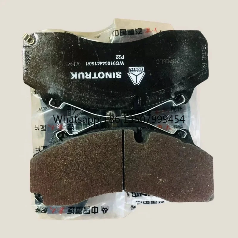 WG9100444150 SITRAK C7H T7H Rear Disc Brake Pad