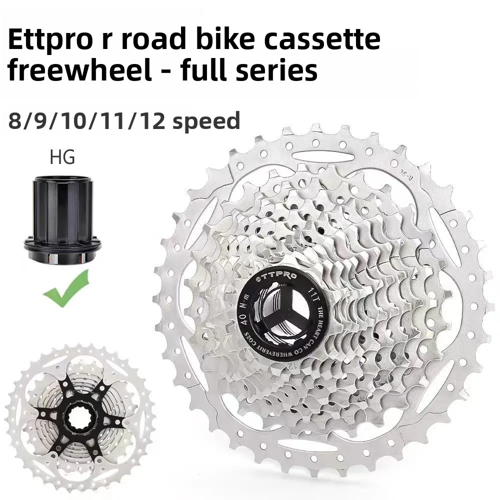 TTPRO Road Bike Cassette 8/9/10/11/12 Speed 23/25/28/32/34/36T K7 Cassette 8V 9V 10V 11V 12V for SHIMANO HG