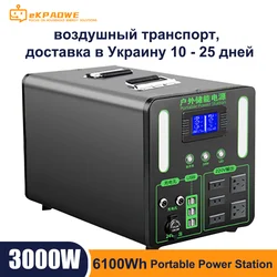 220V AC 3000W 640000mAh Portable Power Station Pure Sine Wave 6100Wh Solar Generator Powering Car Refrigerator TV Drone Laptops