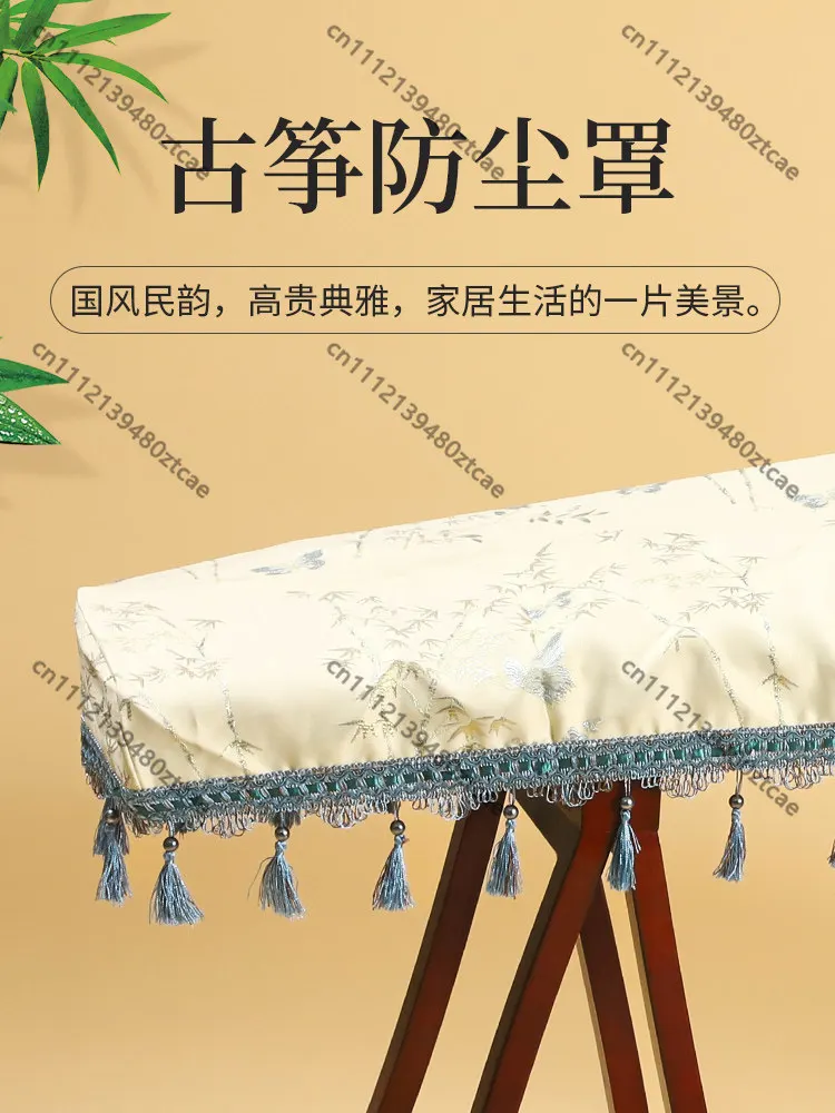 Dust Cover For Guzheng Luxury Soft Protective Cloth Kids Adult Guzheng Dustproof Sleeve Instrument Accessory