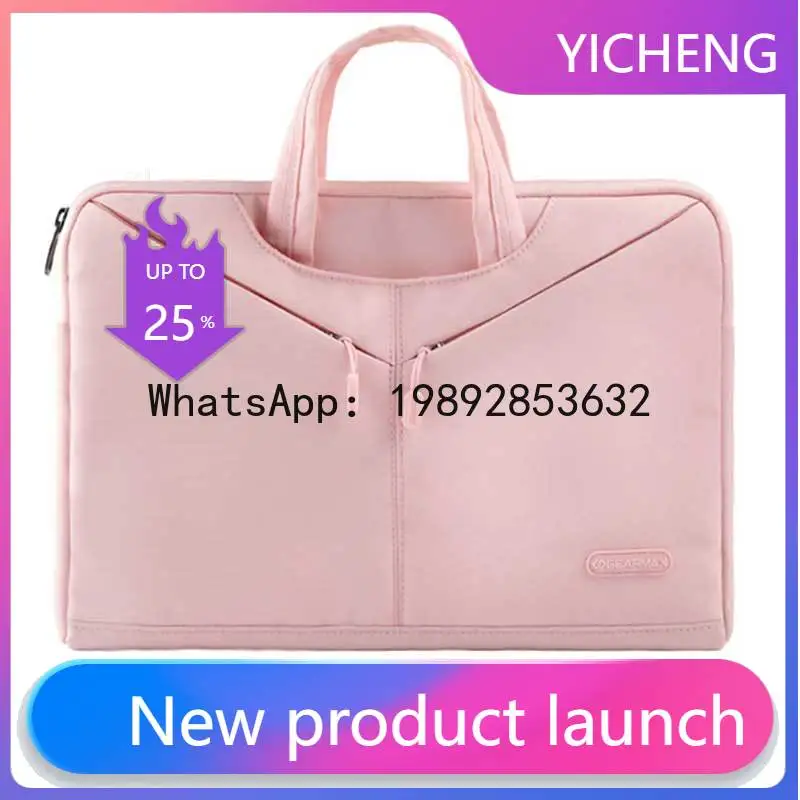 

Портативная модная сумка для ноутбука PYJ: однотонная, элитная, легкая, люксовая