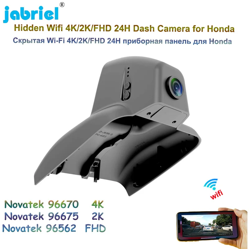 

Jabriel Auto Wifi 4K 2K Car DVR Ultra HD 2160P Video Recorder 24H Dash Cam Camera For Honda AVANCIER URV UR-V 2017 2018 2019