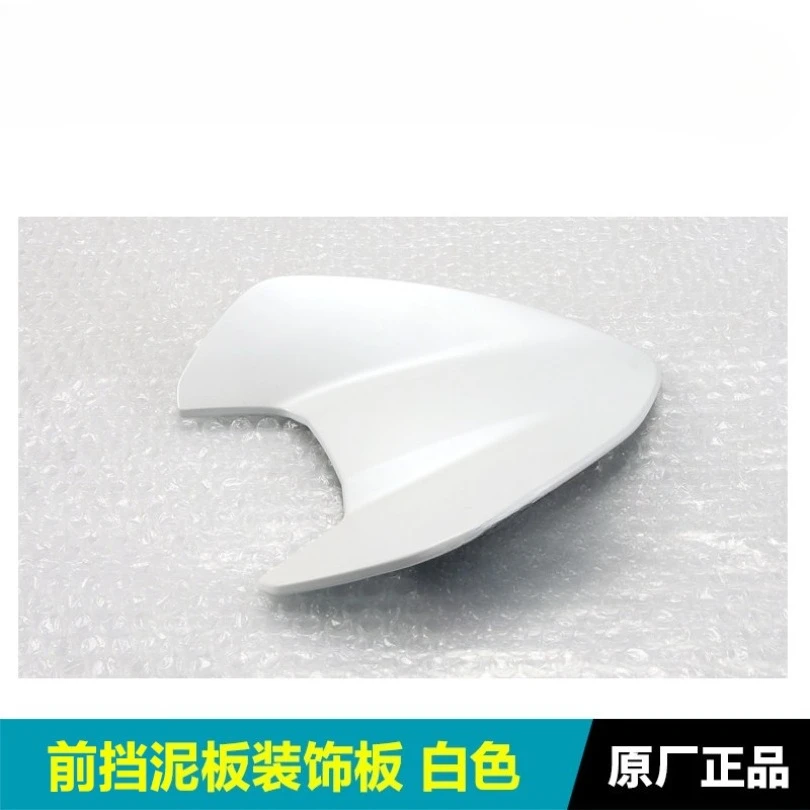 

For CFMOTO 675NK CF650-11 Motorcycle Parts Front Fender Upper Deco Cover Plate