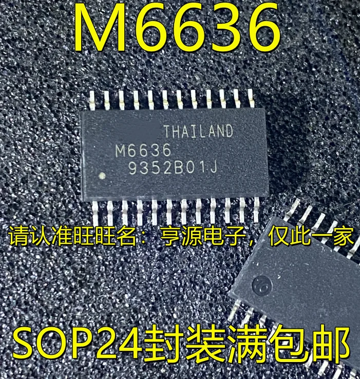 

10PCS MSM6636BGS-KR2 MSM6636B MSM6636 M6636B M6636 SOP24 IC Chipset Original