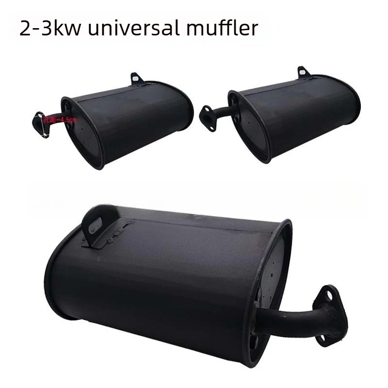 Generator set muffler, high temperature resistance and noise reduction, universal export special part for 2-3kw generators - view 5