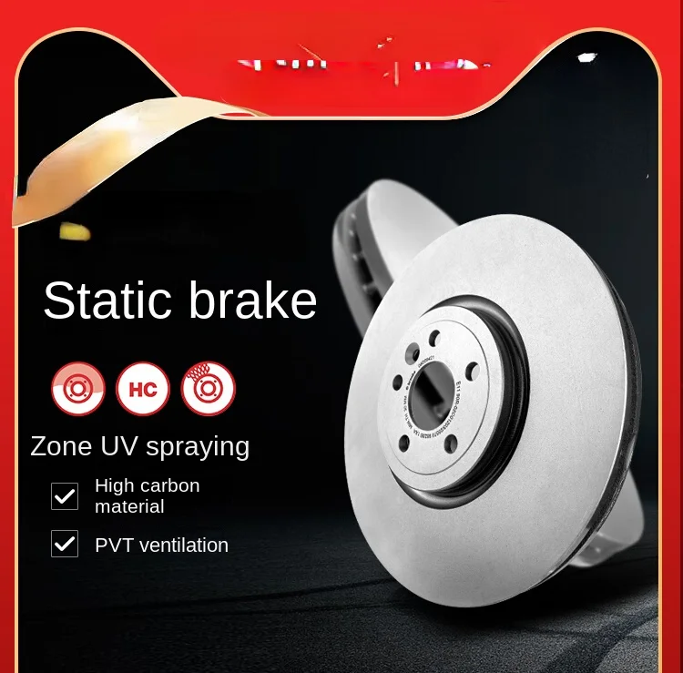 Front brake disc FOR Jaguar F-PACE(2.0T/3.0)/ Land Rover Range Rover Star Pulse