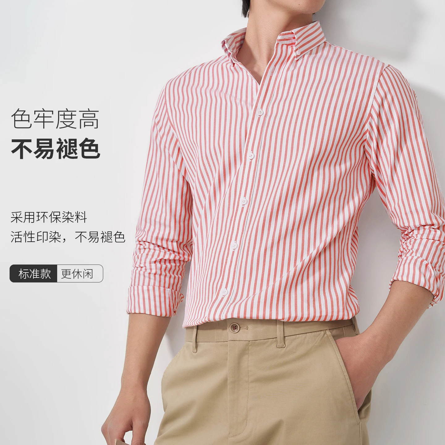 

High Grade 30% Lyocell Men Dress Shirt 2026 Spring Classic Striped 70% Cotton Clothes Long Sleeve Breathable Male Business Shirt