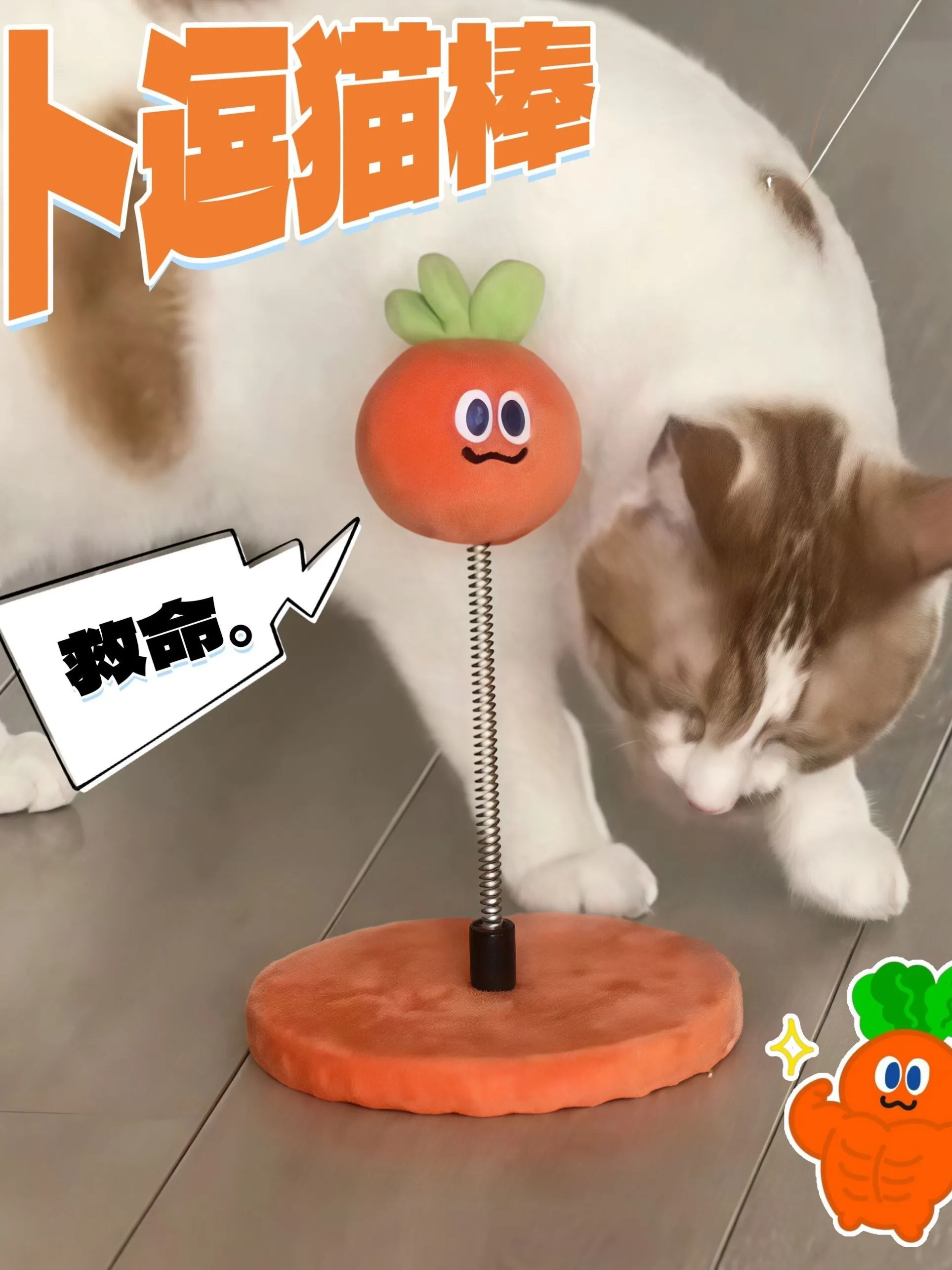 brinquedo-interativo-mayday-bola-de-mola-para-gatos-brinquedo-criativo-e-fofo-para-pets-bastao-saltitante-para-consumo-de-energia-cor-laranja-plastico-duravel