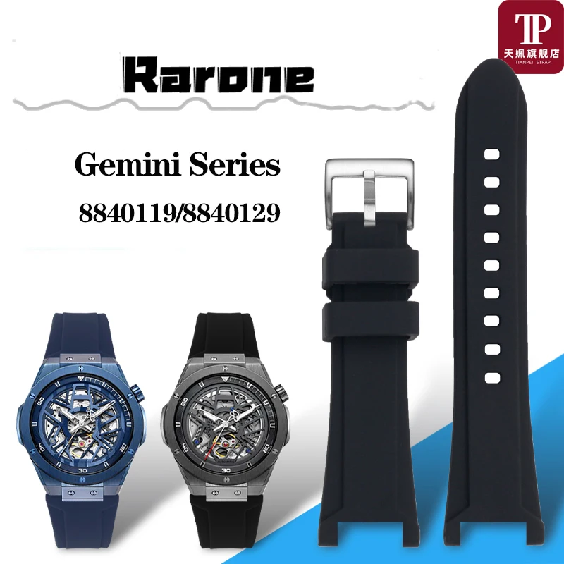 For Renault Rarone Gemini Notched Series Silicone Rubber Strap Watchband 8840119 8840129 Waterproof Watch Chain 25mm wIth Tools