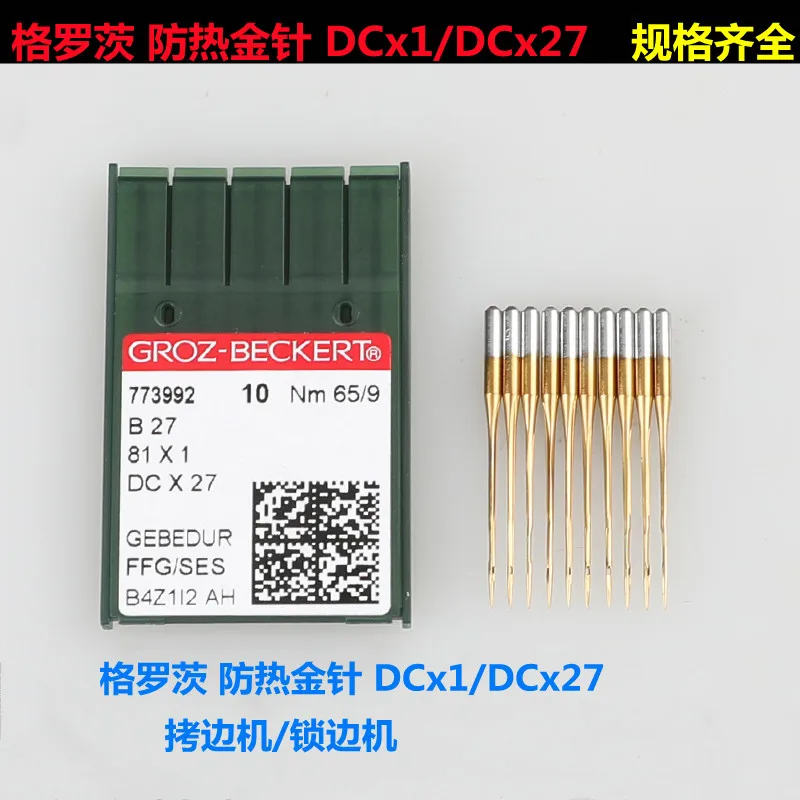 

Imported Acupuncture Needle × 1dcx27 Thermal Needle Plated Nitride Sewing Machine Needles Overlock Mach