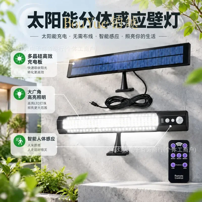 Solar Split Wall Light Outdoor Garden Rechargeable Motion Sensor Lamp Hook Lighting for Garage Patio Yard Decor Waterproof