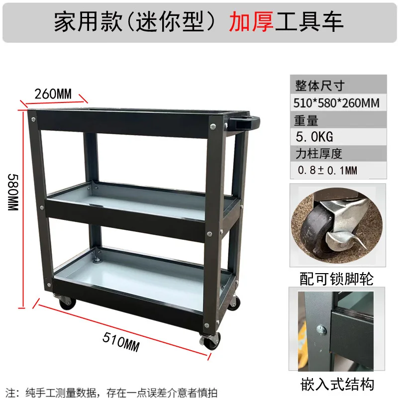 Three-Layer Hardware Tools Cart Parts, Auto Repair Workshop Maintenance Tool, Handle Storage Management Shelf