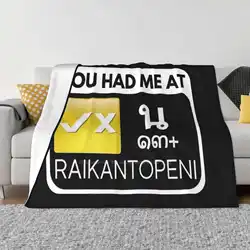 You Had Me At Raikantopeni New Arrival Fashion Leisure Warm Flannel Blanket Raikantopeni Boys Love Bl Series Raikan Topeni Thai