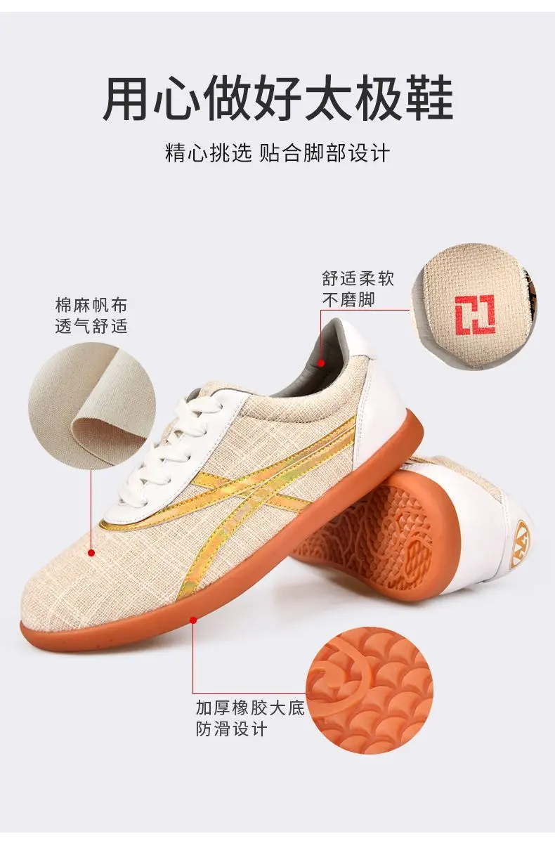 New Classic Best-Selling Unisex Martial Arts Shoes Tai Chi Shoes Casual Shoes Muscle Strength Training Shoes