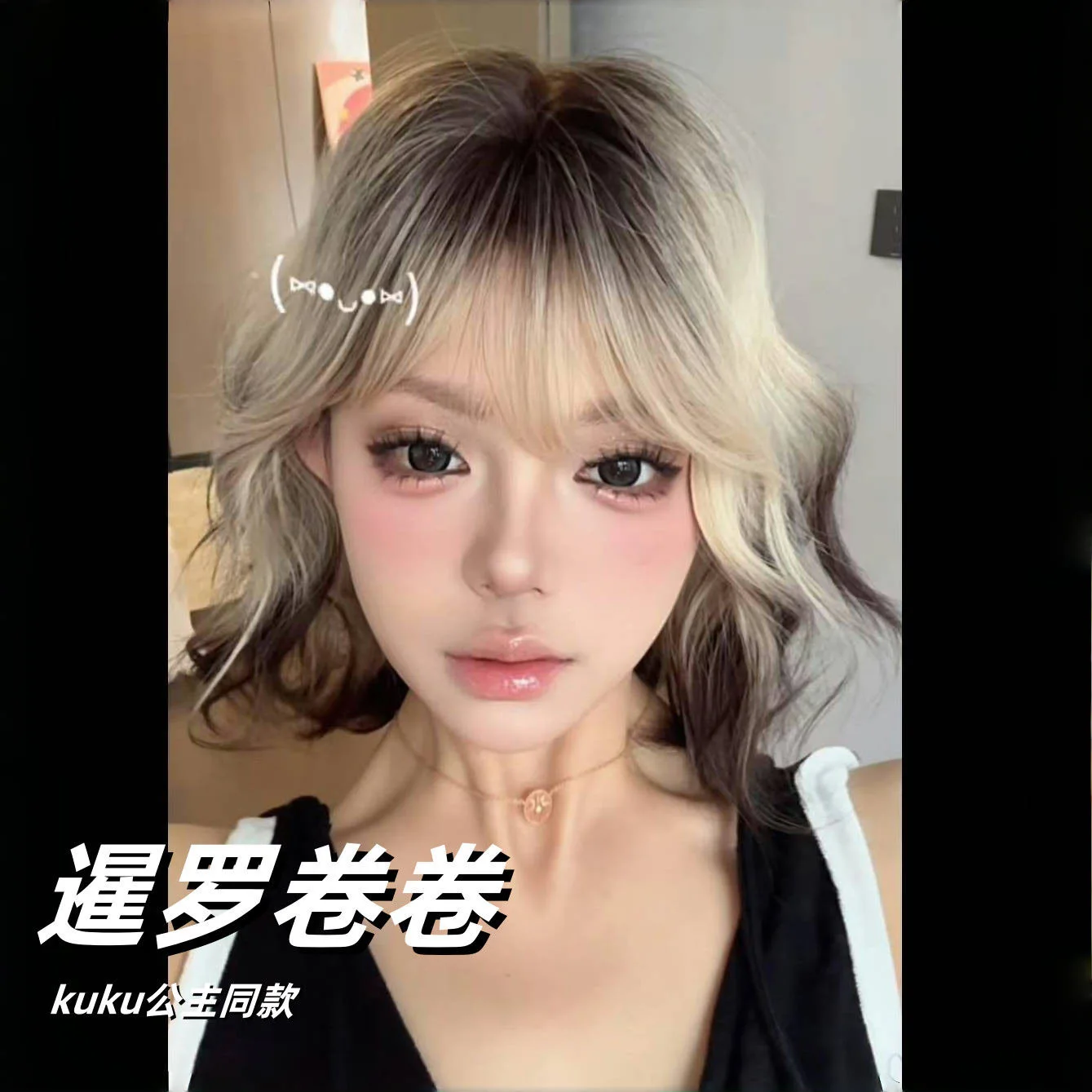 Koni Synthetic Curly Egg Roll Short Wig Natural Style Black White Gradient Cosplay Daily Anime Fashion Net Sensation Hair