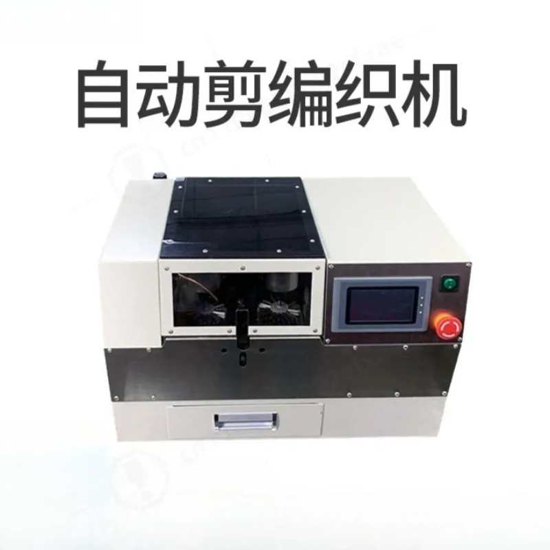 Cable Shielded Wire Disassemble Machine New Energy Wire Braided Net Breaking Flipping Cutting Processing Equipment