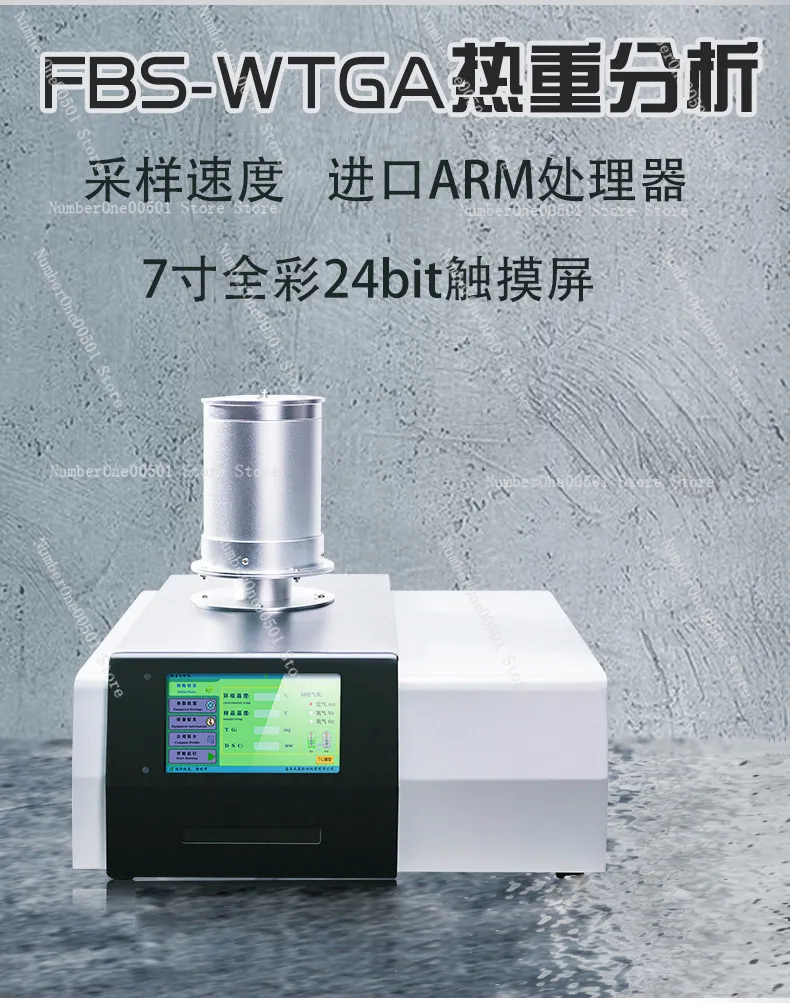 FBS-TG101RZ Thermogravimetric Analyzer DSC Differential Scanning Calorimeter Thermal Tester