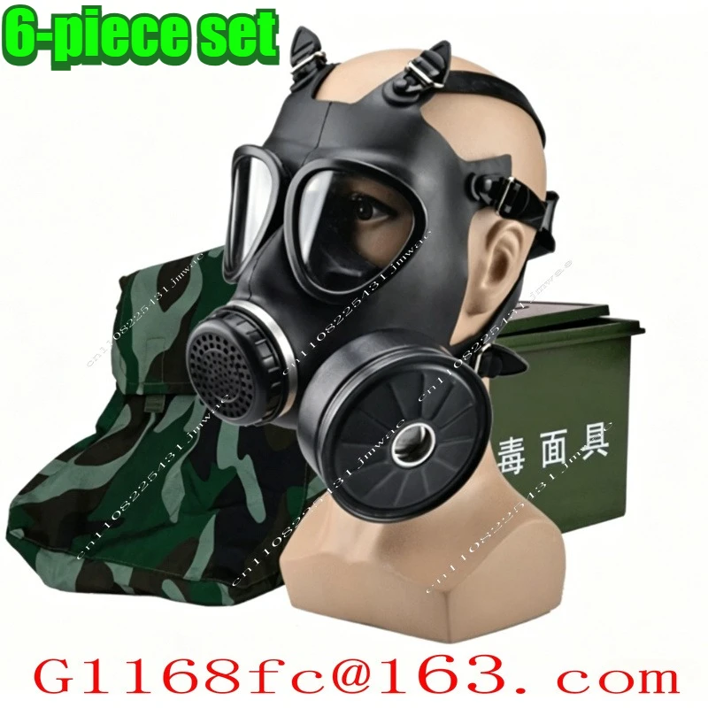 Set FMJ05 Gas Mask, Outdoor Anti MF11B Mask, 87 Style Styling Cosplay Prop