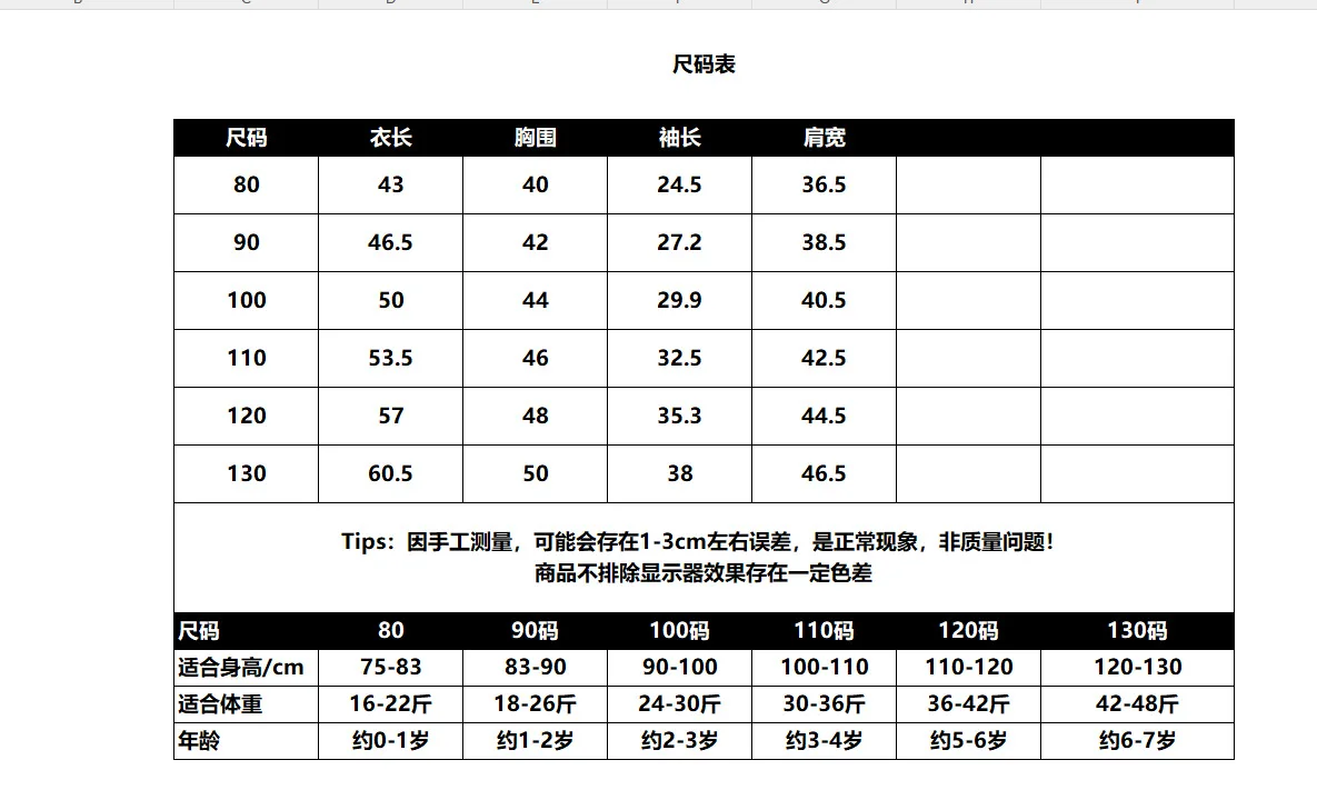 2024 Autumn and Winter New Children Warm Solid Color Cotton Clothes for Girls and Children Clothing Korean Casual for Baby Coat