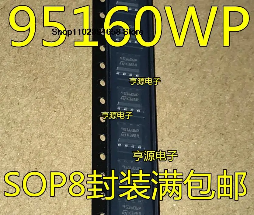 

5PCS M95160-WMN6TP 95160WP SOP8