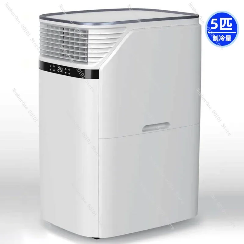 5 HP Mobile Air Conditioner Only for Cooling Fan No Outdoor Condenser 4 P3 HP Variable Frequency Cooling and Heating