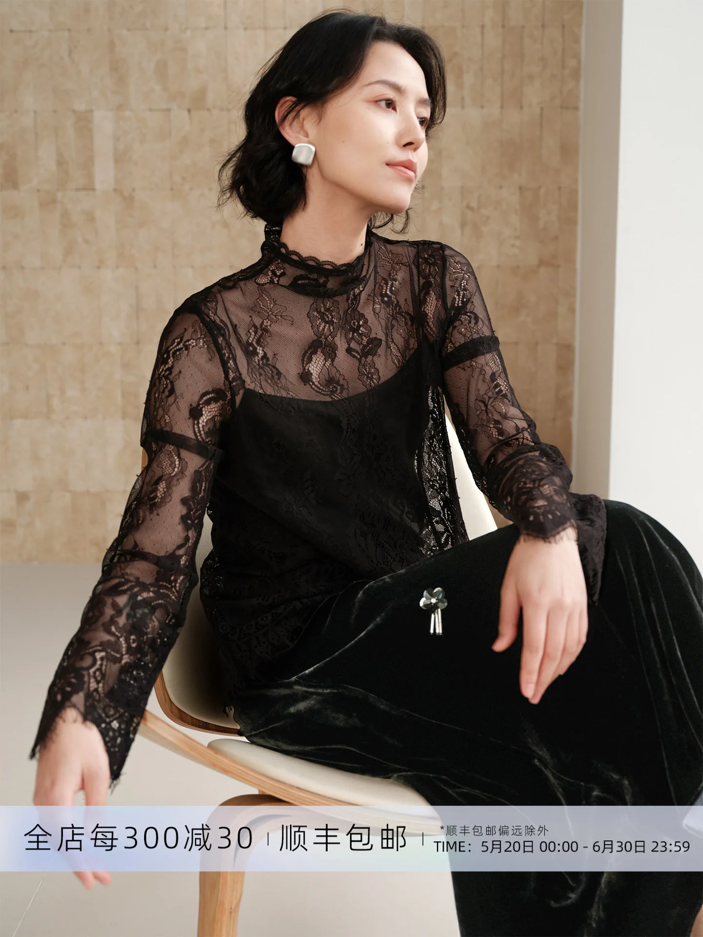 

Chimei Rihua Long Sleeve Lace See through Base Shirt Stand Collar Knitted Inner Wear Layering Top Women's Business Casual Cot...