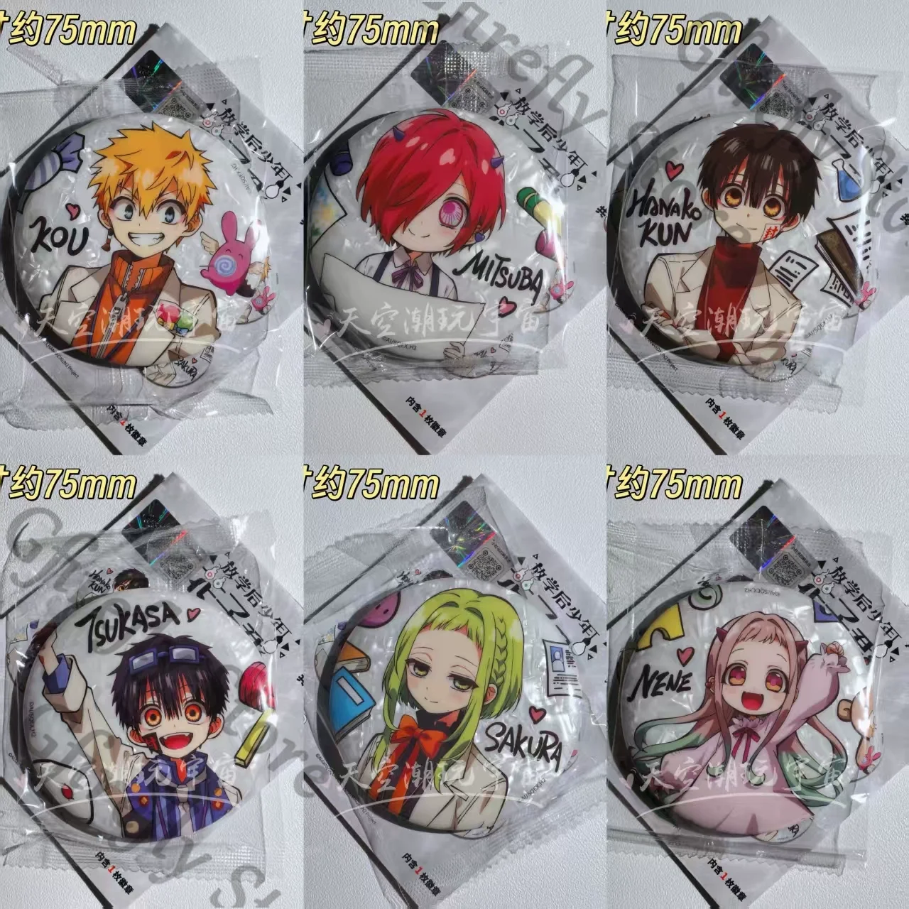 

Toilet-bound Hanako-kun Minamoto Kou Mitsuba Official Manga Merchandise Badge Anime Emblem Cosplay Yugi Amane Yashiro Nene Decor