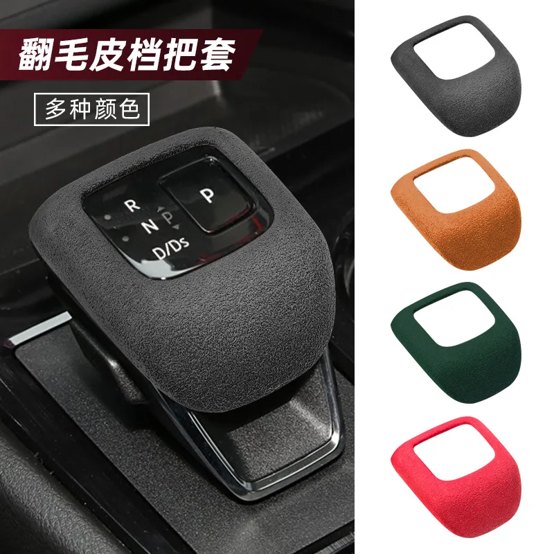 Suitable for 2022 Nissan X-Trail Land Qashqai modified interior gear handle cover suede gear head protective cover