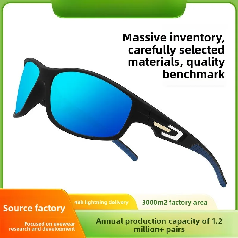 

Premium Anti-Glare Polarized Sports Glasses for Outdoor Fishing Lure Angling Driving Light Blocking UV400 Protection Sunglasses