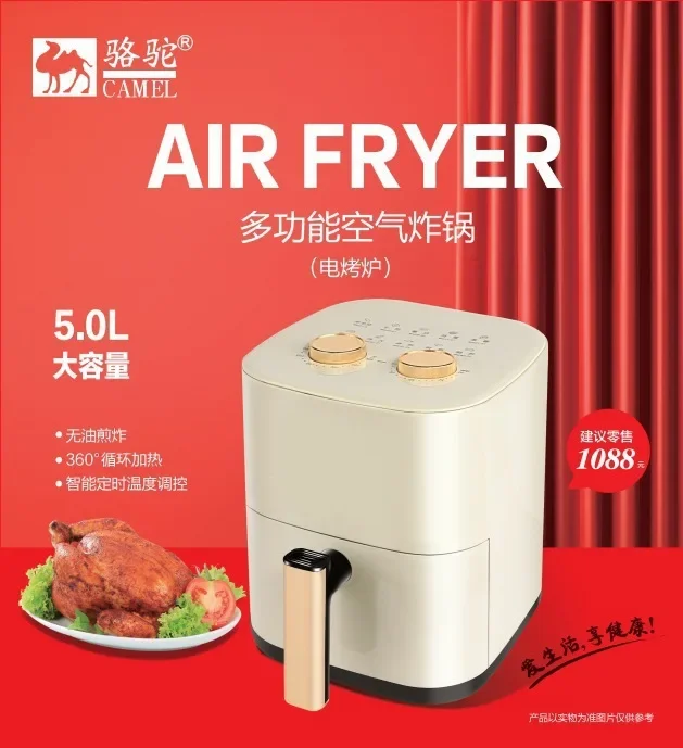 S5.12  Air fryer smart large capacity multifunctional for home electric oven oil-free fully automatic all-in-one machine