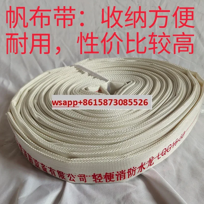 Agricultural watering irrigation hose High pressure 1 inch 1.5/2//3/4 inch lined canvas water pipe Fire hose