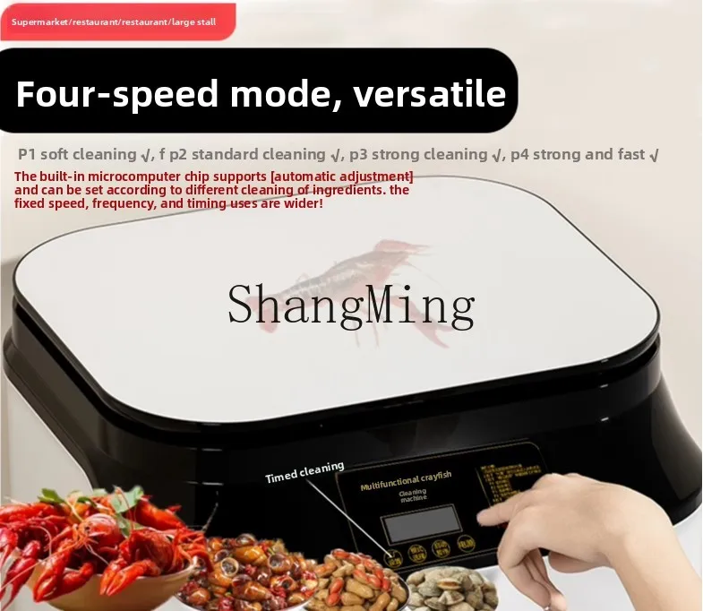 ZYY – Machine à laver les crevettes, artefact domestique Commercial, automatique, multifonctionnelle, pour écrevisses