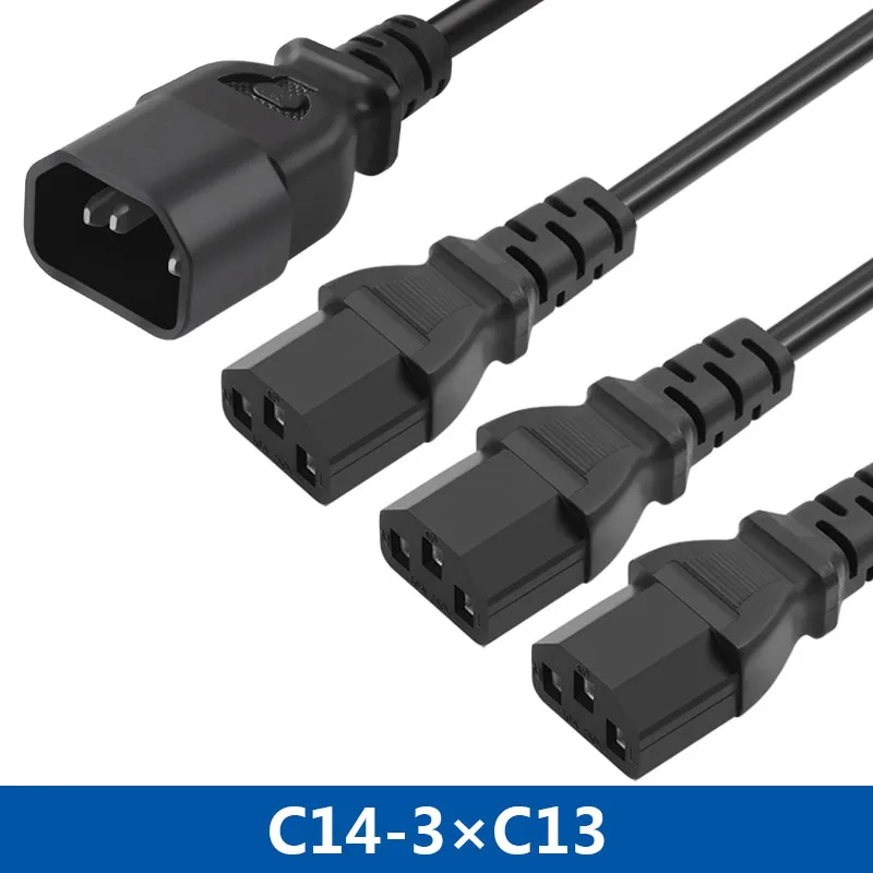 C14-3 * C13 product suffix power cord 1/3 1/3 drag 3 chassis adapter server extension cable 0.5M