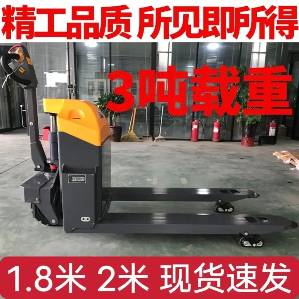 Forklift electric pallet truck plus long-arm bullock