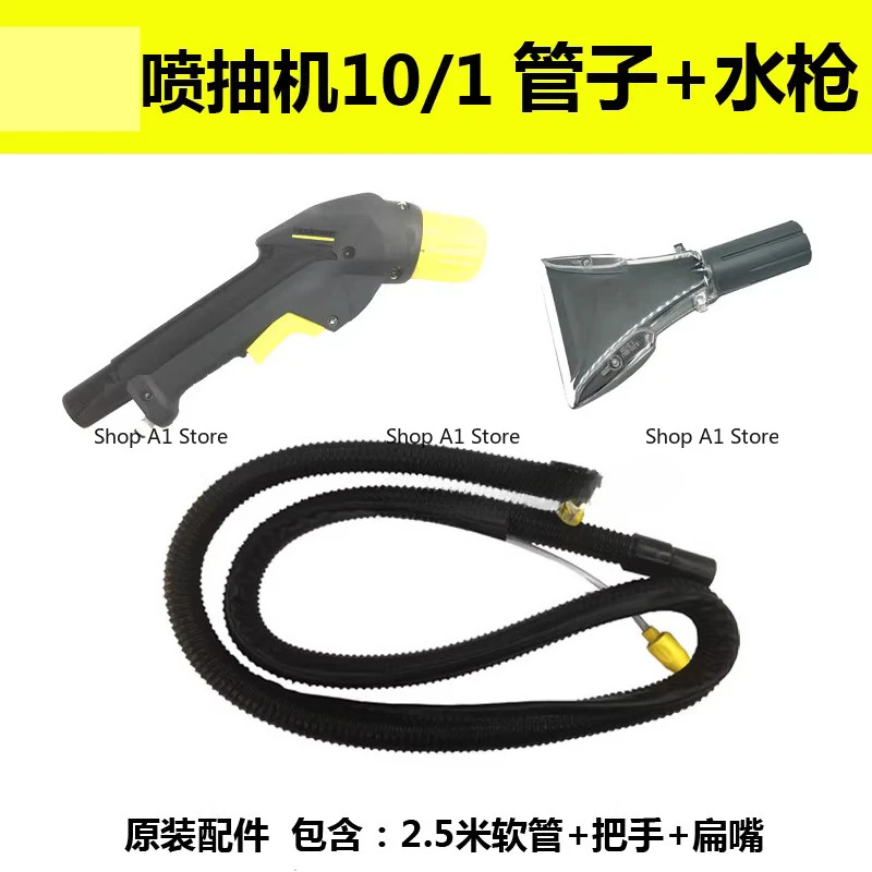 Spray pumping machine Daquan motor 8/1 10/1 circuit board, handle, water pump, motor original import
