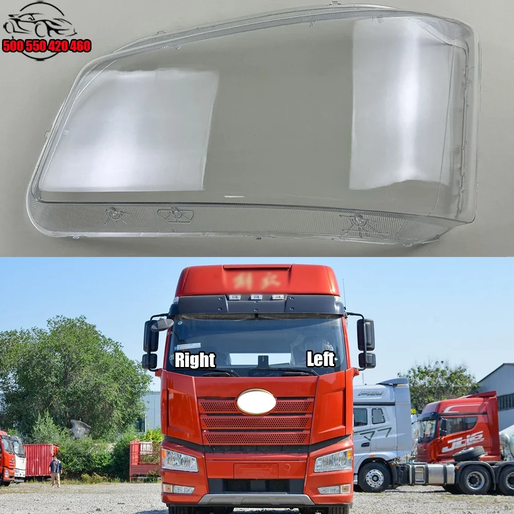 

Для FAW Jiefang J6P 500 550 420 460 передняя фара из плексигласа прозрачный абажур лампы корпус маски крышка фары линза