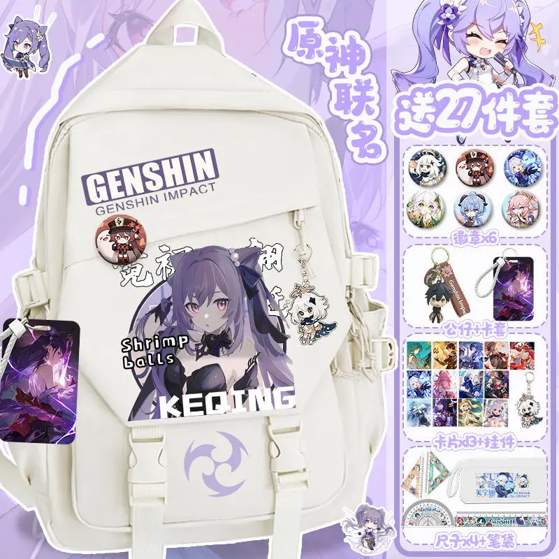 Anime Genshin Impact Raiden Shogun Elementary And Middle School Large Capacity Lightweight High Appearance Dirt-Resistant