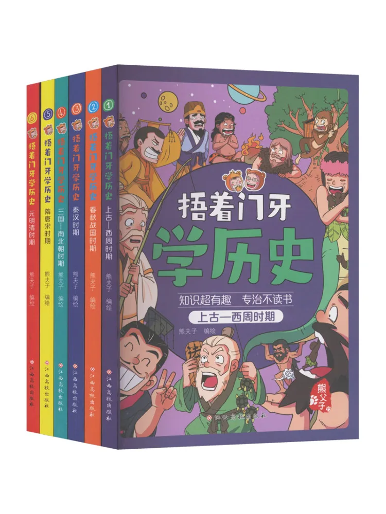 Book-Winshare 