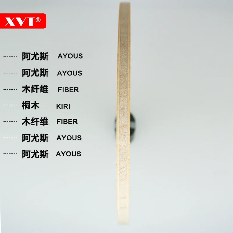 شفرة تنس الطاولة الاحترافية الخشبية فائقة الخفة 7 من LE XUAN / شفرة بينج بونج / مضرب تنس الطاولة #3